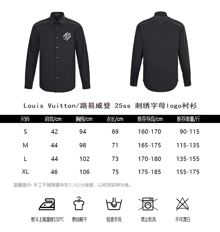 Louis Vuitton/Louis Vuitton 25ss embroidered letter logo shirt
